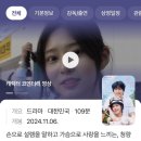 우당탕탕 사고뭉치 이미지