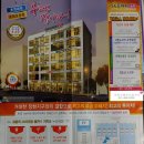 능곡SG프라자 이미지