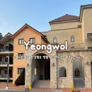 [영월 숙소] 영월 탑스텐리조트동강시스타 / 영월 호캉스 / 영월 호텔 패밀리+