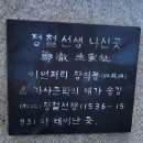 삼승교회(수성1가동) 앞 | 인왕산: 유홍준 교수 &#39;나의 문화유산답사기&#39; 11권 / 서울 종로 진경산수화길 (2023.1.16 &amp; updated 12.14)