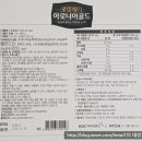 케이지씨유통 이미지