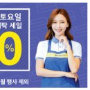 골덴세탁소 이미지