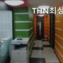 THN최상위영수학원