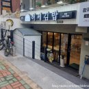 허세김밥 - 김해시 경원로55번길 38 | 허세김밥