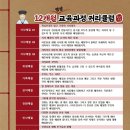 아이원태권도 네이버블로그