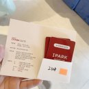 강원도속초호텔 속초 아이파크 스위트 호텔 파셜 오션뷰 디럭스 트윈룸 아이와 함께