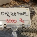 박동준베이커리
