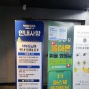 아이와 함께 즐길 수 있는 최고의 수영장, 위풀수영장 방문기!