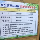 섬진강 기차마을 | [곡성] 섬진강 기차마을 아이랑 다녀온 후기/ 미니기차부터 증기기관차, 놀이기구, 동물농장까지