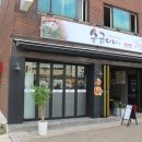 순곱이네 이미지