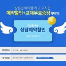 제이앤씨(J&C) | 대구중국어학원 제이앤씨에서 HSK5급 합격후기! !!