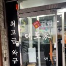 대도농장 이미지