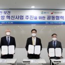 건설재해예방협회 이미지