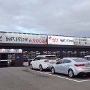 미배 육천돼지찌개 이미지