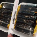 하쓰꼬마김밥