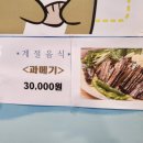 수달조갱