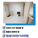 루비공인중개사사무소 이미지