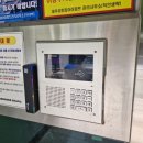선진전력 | 김해 비디오폰 대우유토피아 인터폰 경동 UHA-460 설치 후기