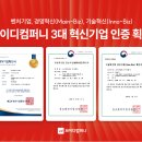 G.R컴퍼니 이미지