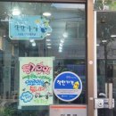 기분좋은날미용실 이미지