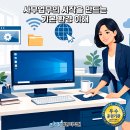 컴퓨터 실무(엑셀) 이미지