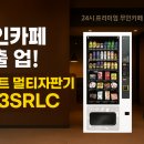 커피브라운두정3호점