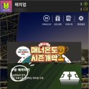 가덕생활체육공원 이미지