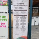 버금자리가든 | 평택 근교 지금 가볼만한곳 한국관광100선 국립세종수목원 예약 입장료 할인 주차