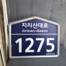 황토통나무집민박 이미지