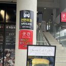 치즈랩(cheese lab) 이미지