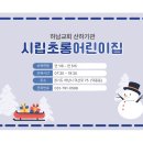 시립초롱어린이집 네이버블로그