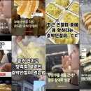 광주떡집