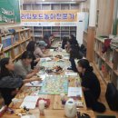 리딩 보드놀이 이미지