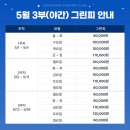 거제뷰 골프텔 이미지