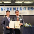 명성종합건설