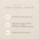 가비뷰티랩