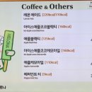 뚜레쥬르고양성사점 이미지