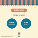 정다운마켓 - 강동구 | 정다운마켓