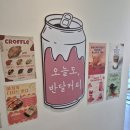 반달커피나주