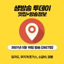 강남양봉원