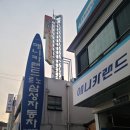 애니카랜드관저점 이미지