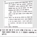 [문제풀이 - 평가 33번] 시간표집법 이미지