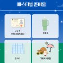 다모아특산품
