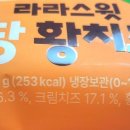 (주)조은냉장 이미지
