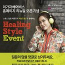 이가자헤어비스 네이버블로그