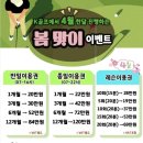 롯데골프아카데미 이미지