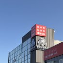다이소내수점 | 🏋️‍♂️ 충북 내수 헬스장 추천｜12/10 오픈한 신상 대형 정글짐 내수점 솔직 후기