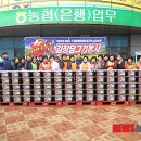 범서농협 하나로마트 이미지