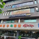 샘모루빌딩 이미지