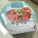지에스25다운제일점 | 지에스25 편의점 떡볶이 청년다방 차돌떡볶이 맛있을까 솔직후기